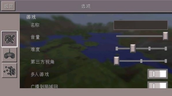 minecraft1.20国际版