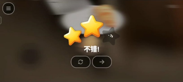 蛋之旅