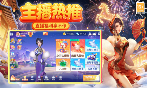 火萤旧版本2.5.8