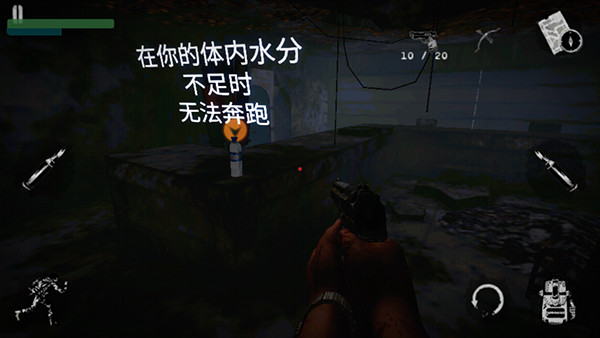 坠落3僵尸生存