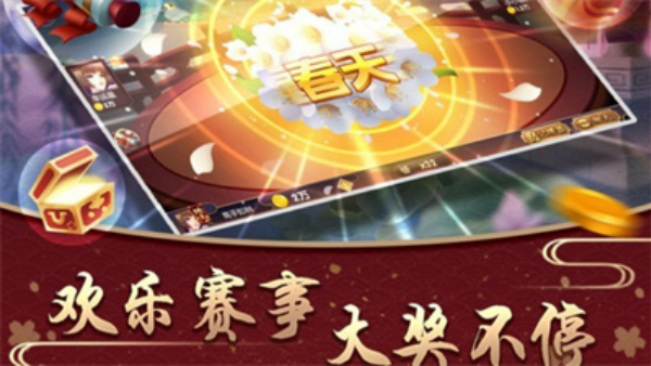 华庆旧版