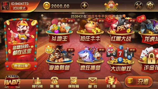 皇家赢三张官方正版