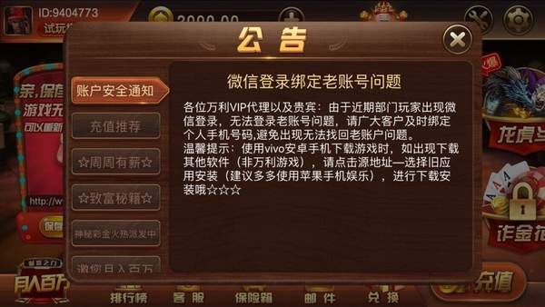 皇家赢三张官方正版