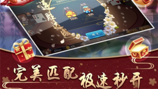 华庆旧版
