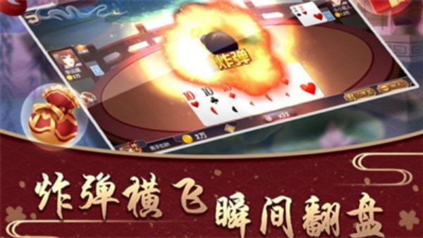 华庆旧版