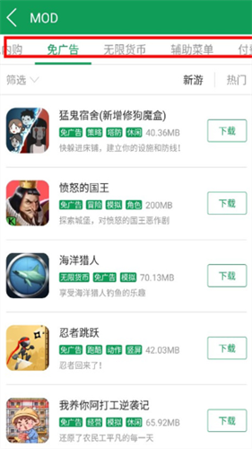 77233游戏盒