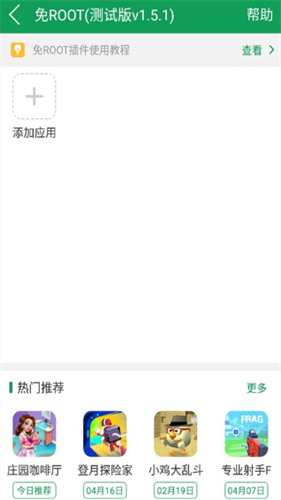 77233游戏盒
