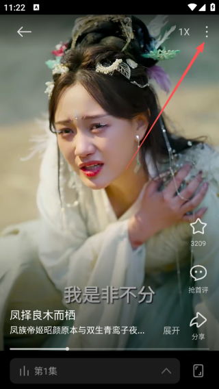 围观短剧