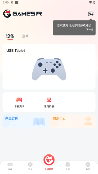 小鸡游戏世界
