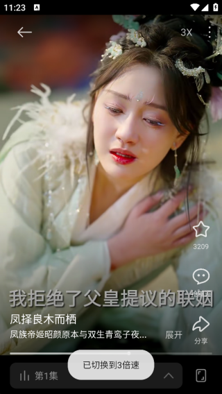 围观短剧