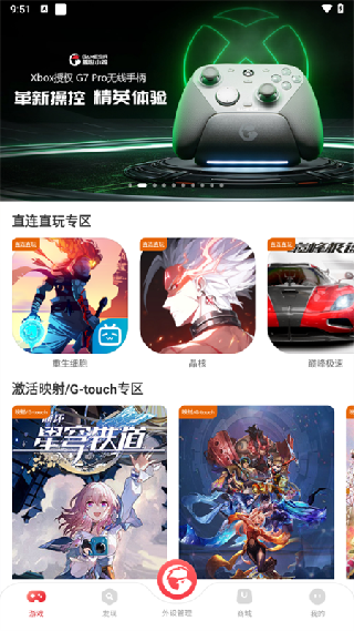 小鸡游戏世界