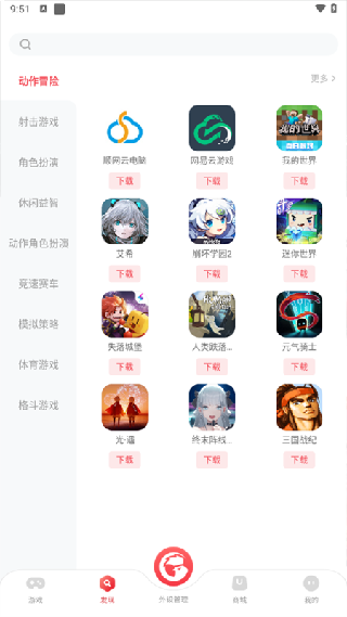 小鸡游戏世界