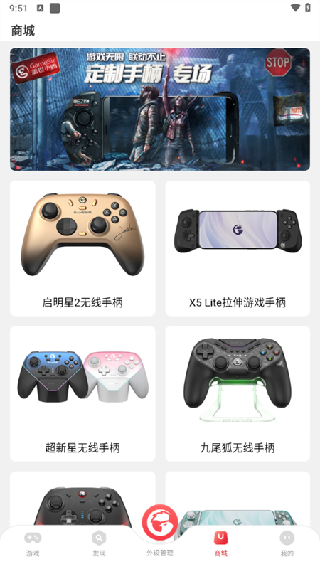 小鸡游戏世界
