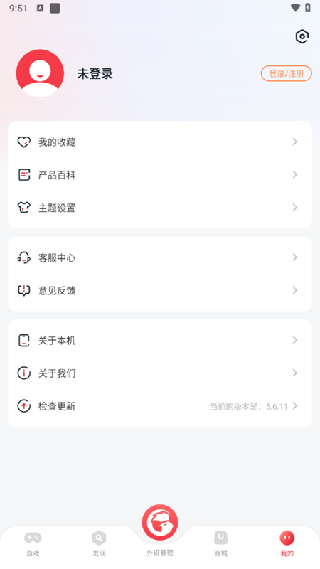 小鸡游戏世界