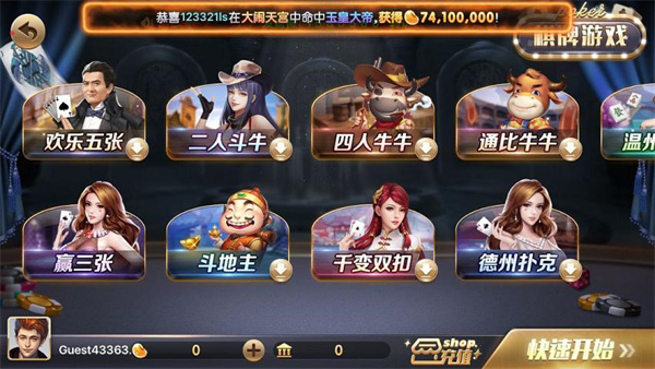 无他iOS版