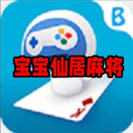 浙江仙居宝宝免费版