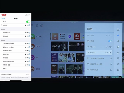 云视听极光TV版
