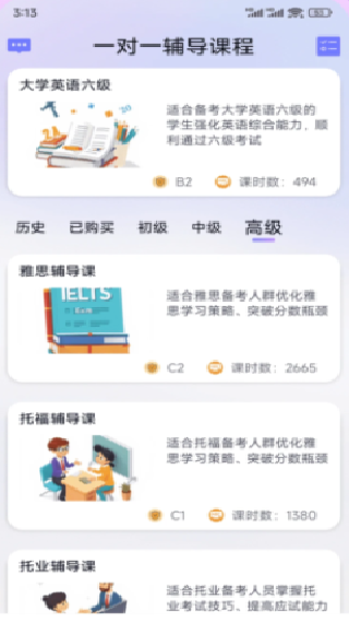 Yita倚塔