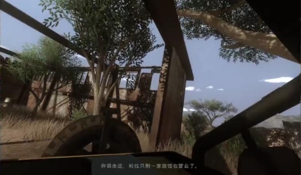孤岛惊魂2中文版