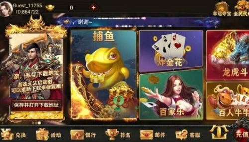 大神娱乐至尊版