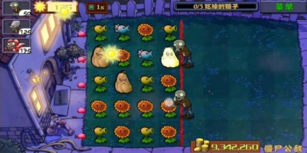 植物大战僵尸free