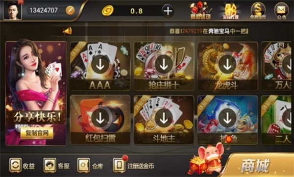 乐谷棋