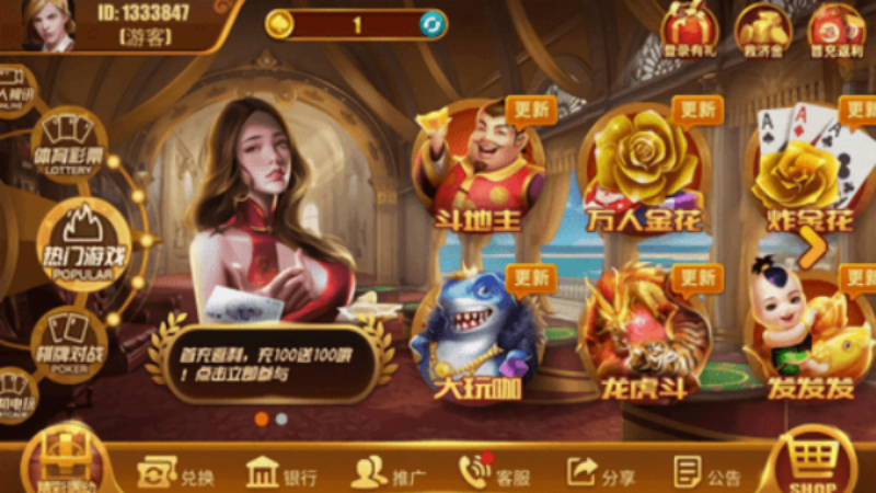 向往棋盘老版本