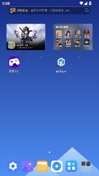 cchzpro画质盒子