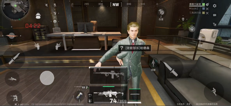 三角洲行动极星守望玩法教程
