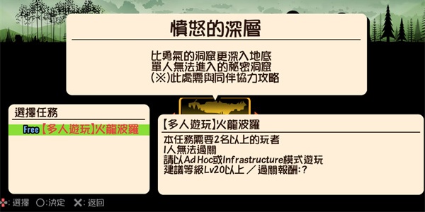 啪嗒砰3手机版