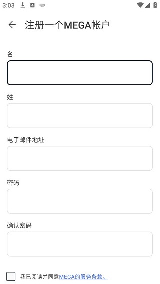MEGA网盘