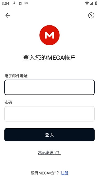 MEGA网盘
