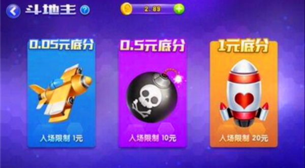山河7.1.0安卓版