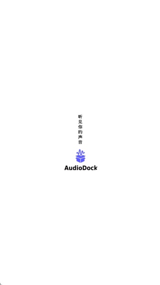 AudioDock