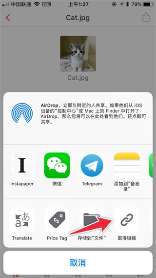 MEGA网盘