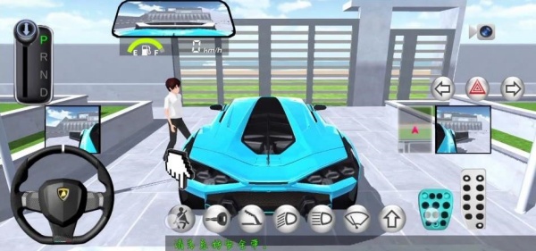 3d驾驶课4.0