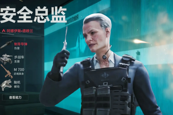 三角洲行动德穆兰战车技能详解