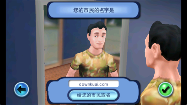 模拟人生3中文版