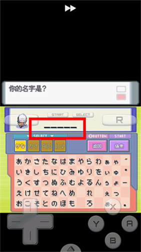 口袋妖怪珍珠钻石