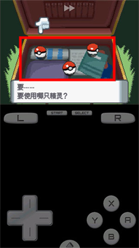 口袋妖怪珍珠钻石