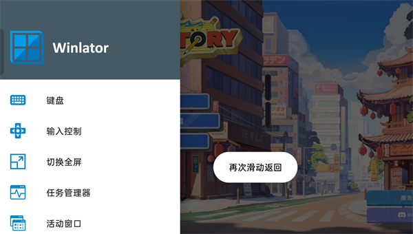 维修物语