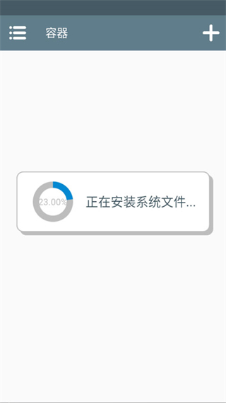 维修物语