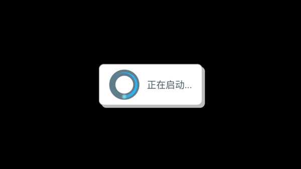 维修物语