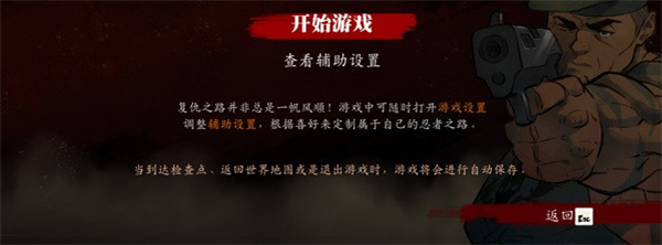 超级忍反攻的斩击
