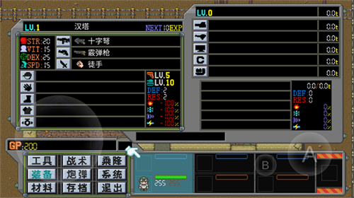 重装机兵
