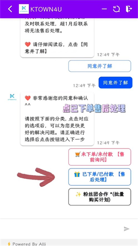 Ktown4u