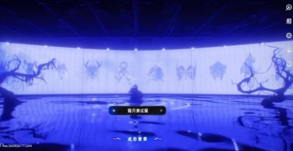 元夜十二谈