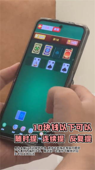 八方来财红包版