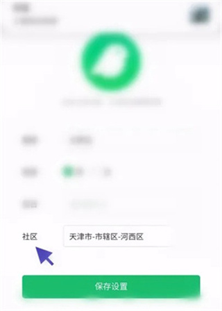 小飞信