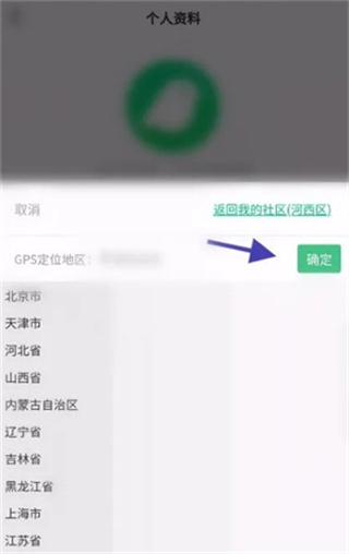 小飞信